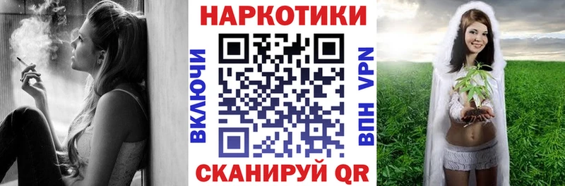 Наркошоп купить ГАШ Альфа ПВП МЕФ АМФЕТАМИН COCAIN Ленск