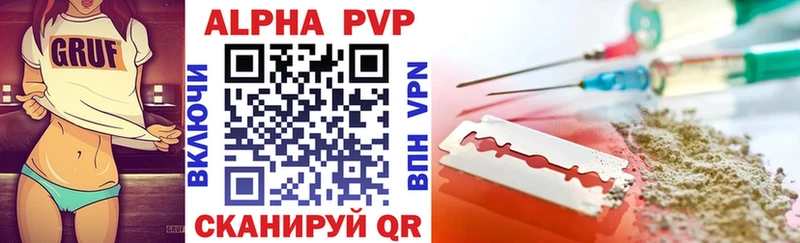 Купить закладки  Ленск  Alpha-PVP кристаллы 