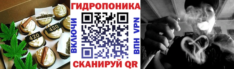 Cannafood конопля  Купить  Ленск 