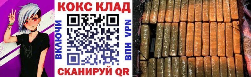 Купить где  Ленск  COCAIN 99% 