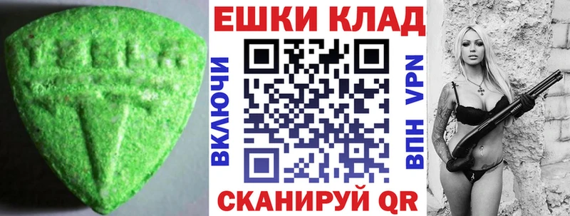 Ecstasy 99%  Купить где  Ленск 