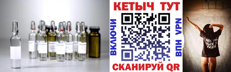 Кетамин ketamine  Купить где  Ленск 