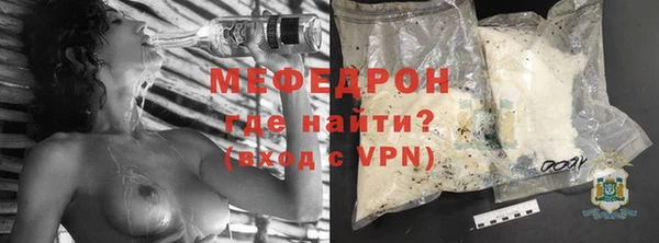 амфетамин Горняк