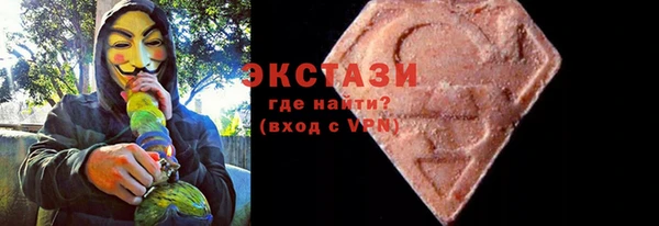 амфетамин Горняк
