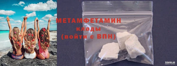 кокаин премиум Горнозаводск