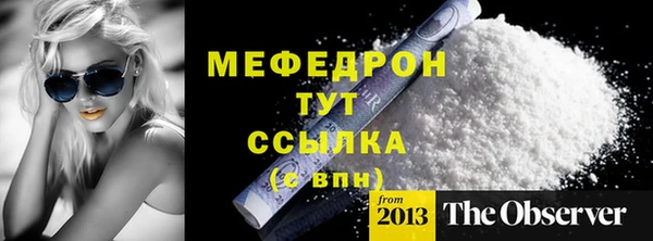 кокаин премиум Горнозаводск