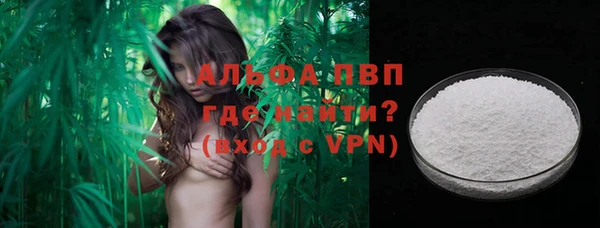 кокаин премиум Горнозаводск