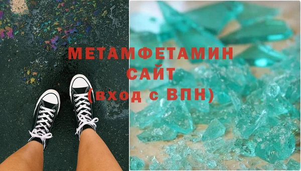 амфетамин Горняк