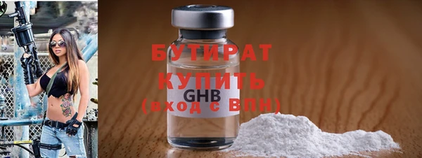 хмурый Горно-Алтайск