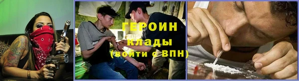 амфетамин Горняк