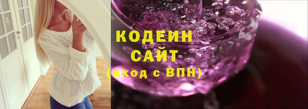 кокаин премиум Горнозаводск