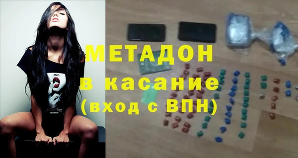 амфетамин Горняк