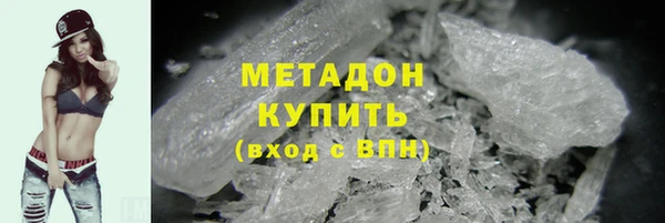 кокаин премиум Горнозаводск