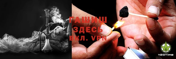 амфетамин Горняк