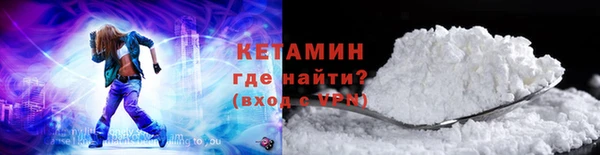 амфетамин Горняк