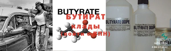 хмурый Горно-Алтайск