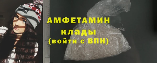 кокаин премиум Горнозаводск
