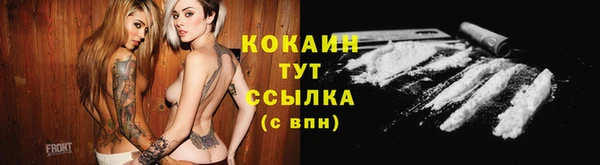 амфетамин Горняк