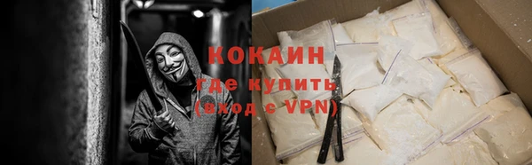 кокаин премиум Горнозаводск