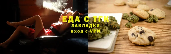 кокаин премиум Горнозаводск