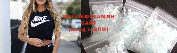 амфетамин Горняк