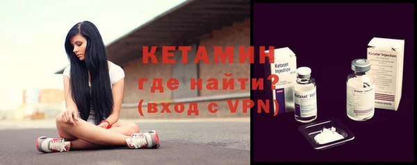 кокаин премиум Горнозаводск