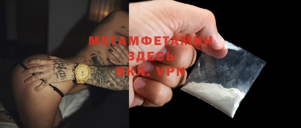 амфетамин Горняк