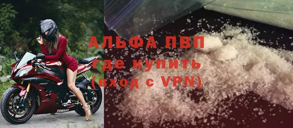 амфетамин Горняк