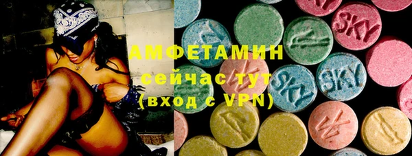 кокаин премиум Горнозаводск