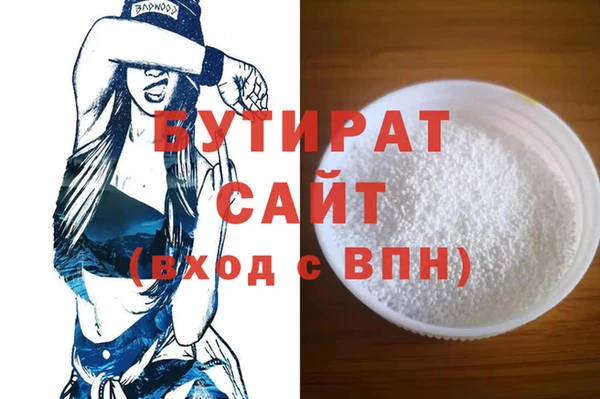 хмурый Горно-Алтайск
