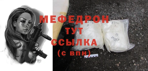 амфетамин Горняк