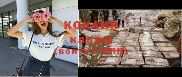 кокаин премиум Горнозаводск