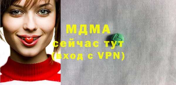 амфетамин Горняк