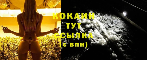 кокаин премиум Горнозаводск