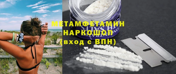 хмурый Горно-Алтайск