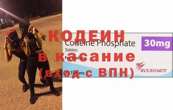 кокаин премиум Горнозаводск