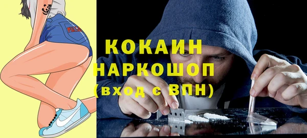 кокаин премиум Горнозаводск