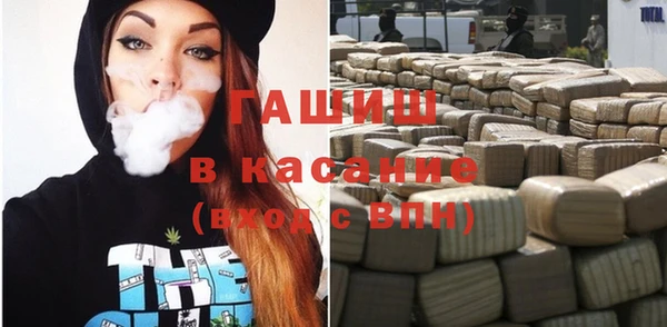 амфетамин Горняк