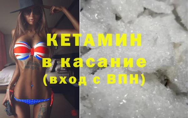 кокаин премиум Горнозаводск