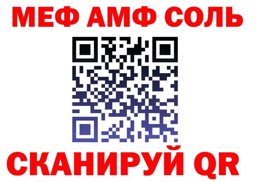 COCAIN Fish Scale зеркало площадка MEGA Ленск