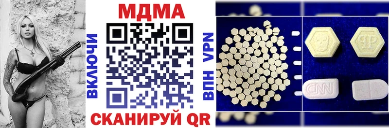 MDMA crystal  Купить закладки  Ленск 