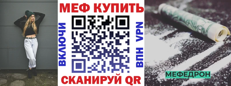 Купить закладки  Ленск  Меф мяу мяу 
