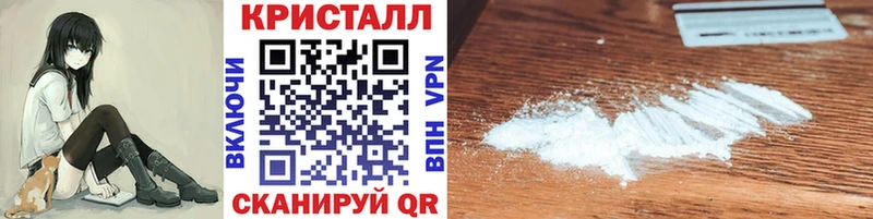 МЕТАМФЕТАМИН Декстрометамфетамин 99.9% Ленск