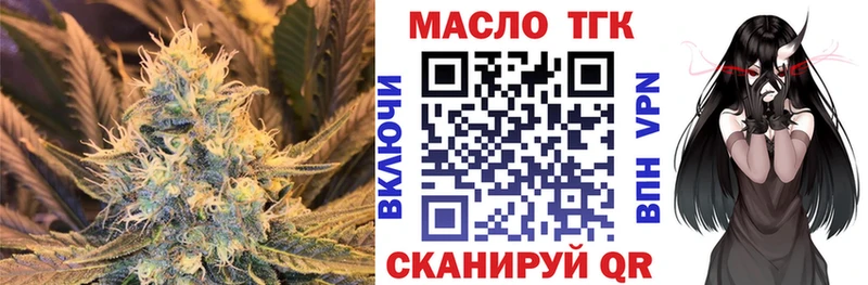 Купить  Ленск  Дистиллят ТГК концентрат 