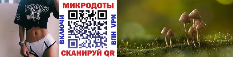 Купить  Ленск  Галлюциногенные грибы ЛСД 